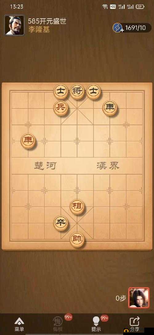 天天象棋残局挑战184期7月6日难倒众多玩家，通关秘籍究竟何在？