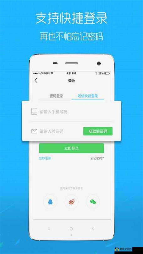 搞机直接打开嘉兴圈 2023 免费，是真的吗？