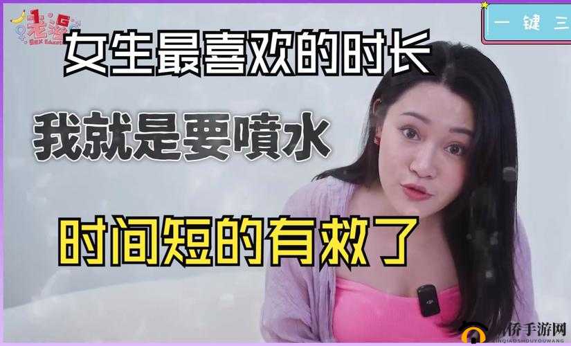 好湿好多水夹得我好紧：探索性爱的美妙境界