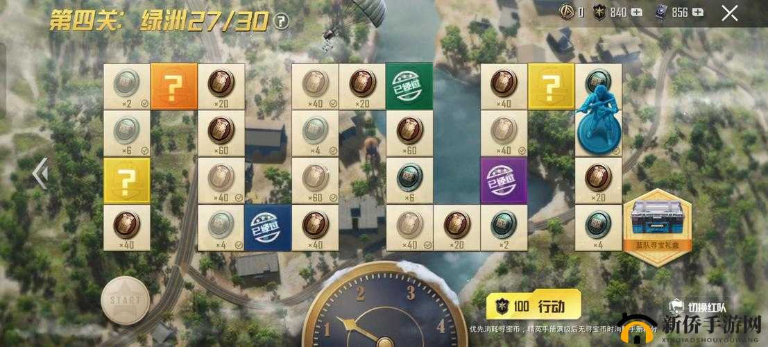 和平精英SS8手册寻宝行动怎么玩？60元与168元选择有何智慧？