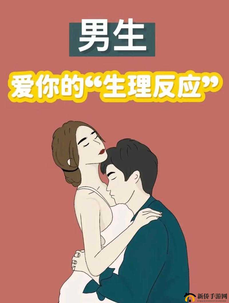 男生之间的亲密互动，为何会让人感到疼痛？免费版揭示其中的秘密