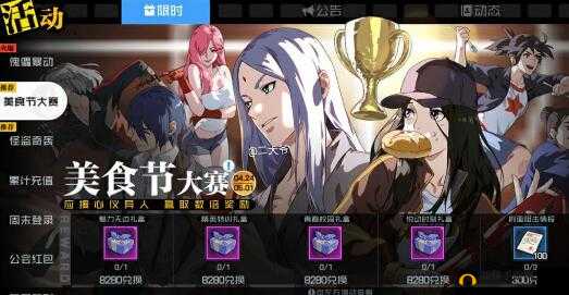 一人之下美食节大赛如何夺冠？最强流派玩法介绍及演变史揭秘！