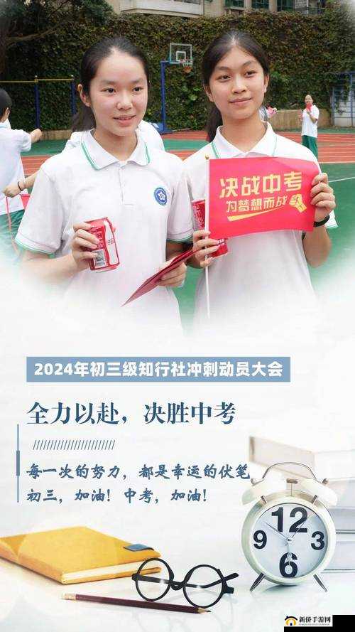 2024 级初中生将面临怎样的挑战和机遇？