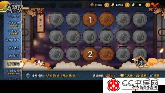 火影忍者手游花灯解谜第26关如何通关？揭秘顺序走法及挑战玩法新预测