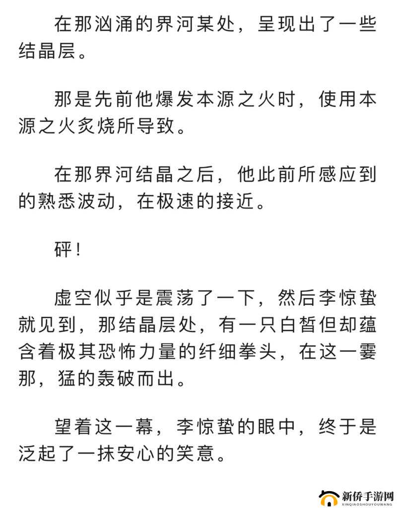 韩三千目录最新章节在笔趣阁有何精彩内容？快来一探究竟