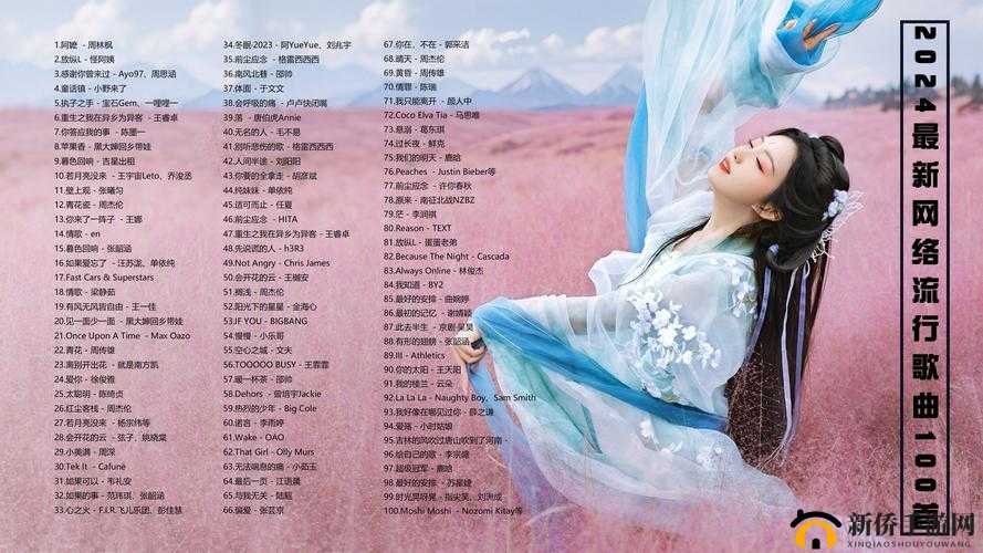 仙踪林19岁rapper最新歌曲榜单揭晓，2023年最火说唱单曲全收录