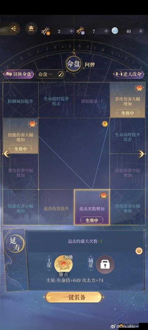 如何在一人之下中完美开局？初始刷取技巧深度解析揭秘！