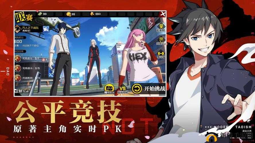 一人之下新手开服如何快速上手？少走弯路必备小技巧大盘点！