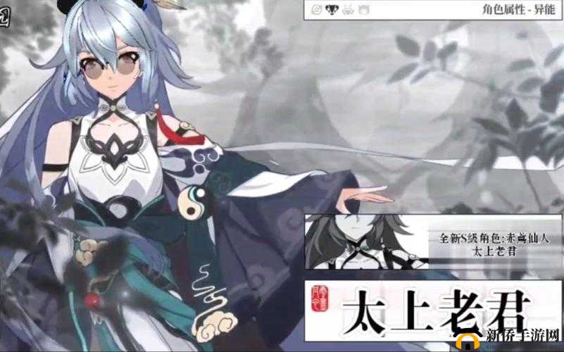 非人学园新英雄太上老君登场，他的神秘技能究竟是什么？