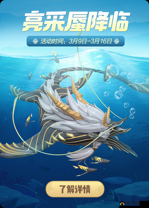 一起来捉妖新神灵蜃究竟掌握哪些神秘技能？详情预览引发热议