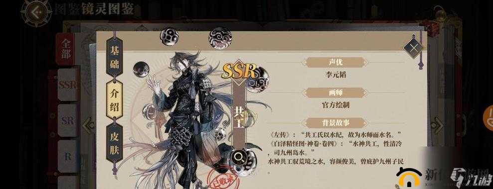 山海镜花玄冬之试全攻略来袭，答案究竟如何？问题详解带你揭秘！