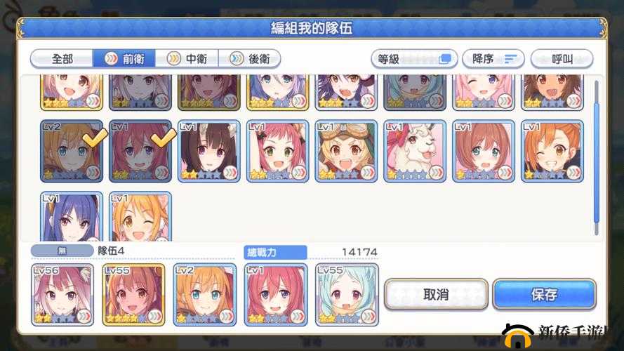 如何在竞技场中有效应对公主连结藏猫阵容？配队与克制策略揭秘