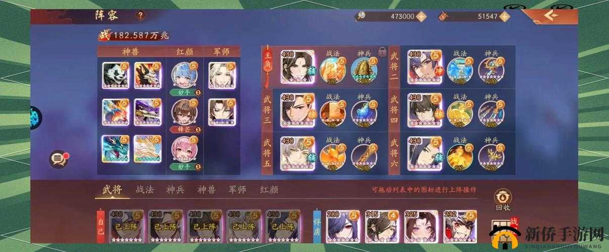 少年三国志2富甲天下玩法揭秘，答题事件答案全集大搜索？