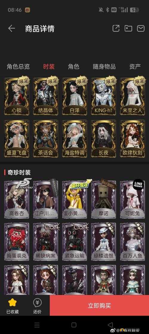 明日方舟疤痕商场奖励揭秘，无名的识别牌能兑换哪些惊喜？