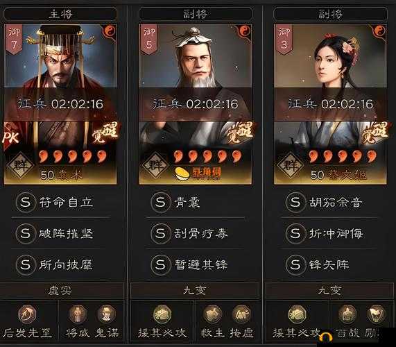 三国志战略版袁术如何从冷门武将逆袭？战法与阵容搭配攻略演变揭秘