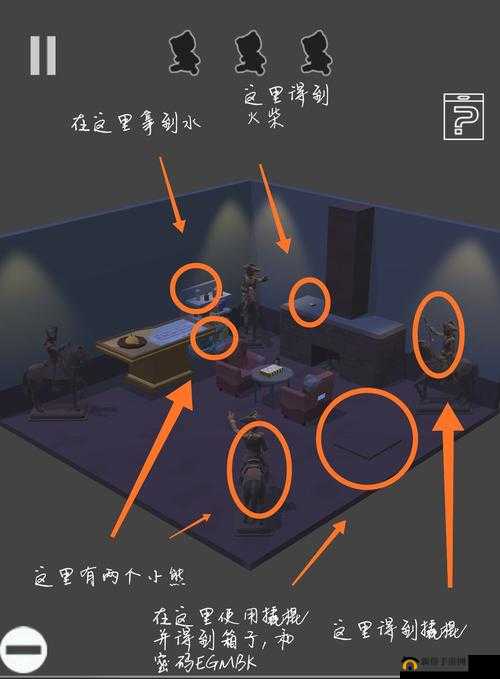 遗失的房间全关卡如何通关？图文攻略大揭秘带你一探究竟！