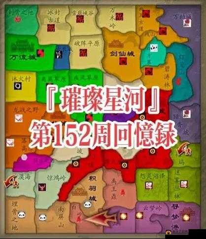 完美世界手游帮派战团如何玩转？揭秘建立方法与演变史悬念解析