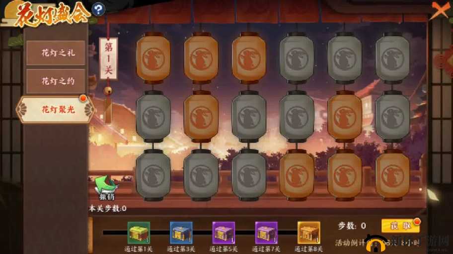 火影忍者手游元宵花灯第九关难关如何攻克？求第九关通关秘籍！