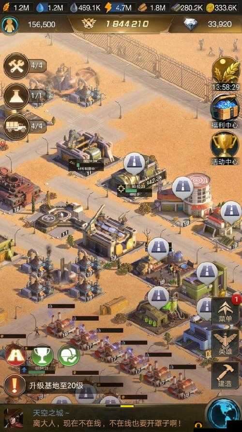 守望黎明游戏中如何巧妙断电建筑以最大化节省电力资源？