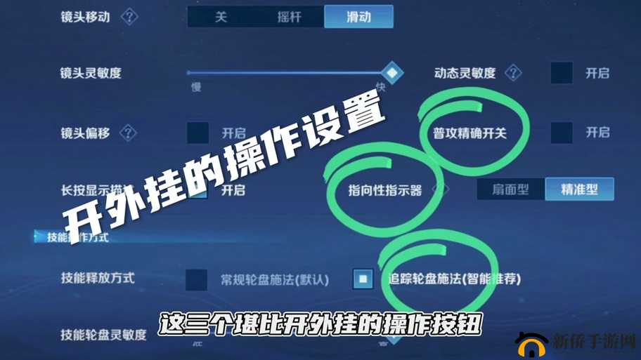 王者荣耀英雄左上角攻略二字如何解锁？取消攻略标记方法及未来玩法大猜想