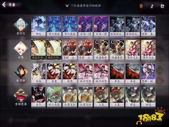 阴阳师百闻牌打年兽，哪种高伤卡组组合能更胜一筹？