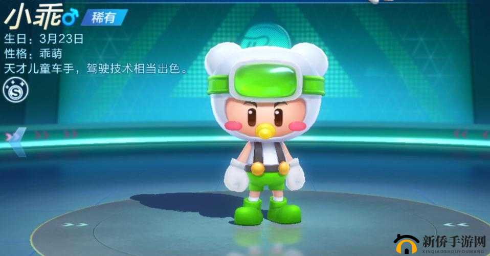 跑跑卡丁车手游小乖有何绝技？道具小乖车解锁获取条件大揭秘