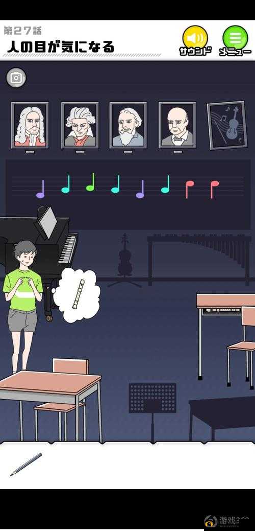 害羞boy游戏1-15关通关秘籍，如何解锁害羞男孩逃脱前半段全结局？