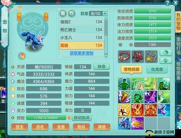 神武4与多益战盟账号升级绑定，操作方法如何演变，升级难题如何破解？