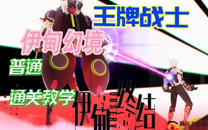 王牌战士精英挑战究竟怎么玩？全面解析精英挑战副本玩法！