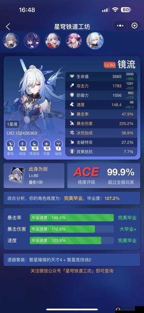 梦境链接SSR角色如何升星？镜阶充能机制详解揭秘悬念