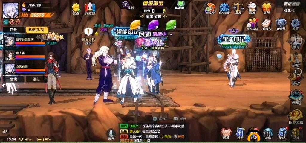 猎人手游咒缚之岛无形挑战怎么过？全面解析幻界咒缚之岛无形打法攻略