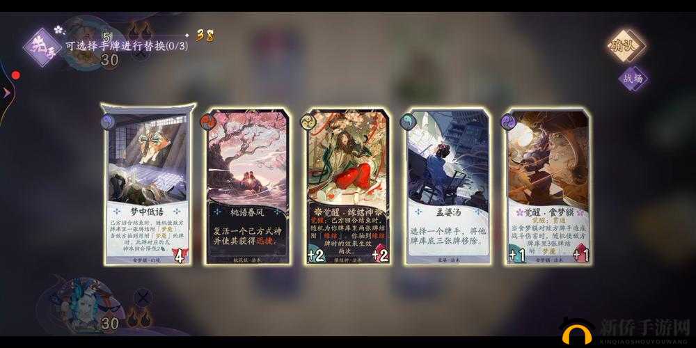 阴阳师百闻牌商店街停业之谜，商品未上架解决方法演变历程揭秘？