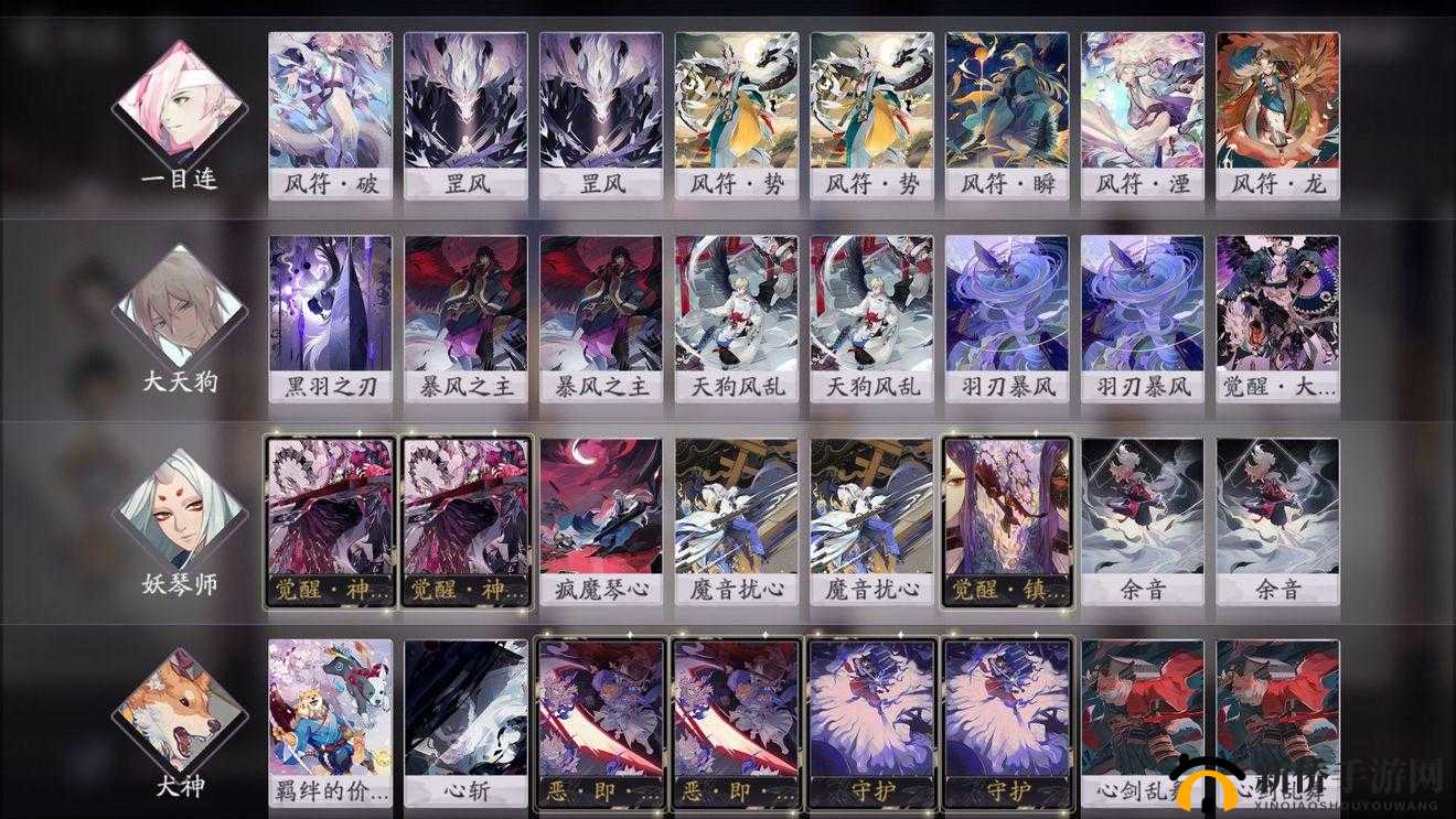 阴阳师百闻牌如何巧妙搭配卡组阵容，轻松突破五段难关？