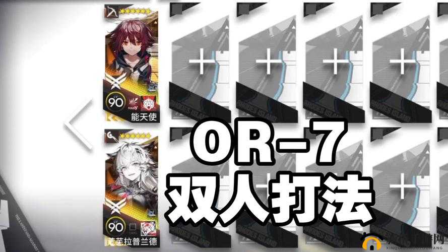奥拉星手游双人策略王究竟怎么玩？全新双人策略玩法揭秘！