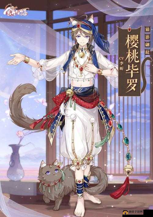 樱桃毕罗技能如此多样，如何巧妙运用才能成为食物语中的战斗高手？