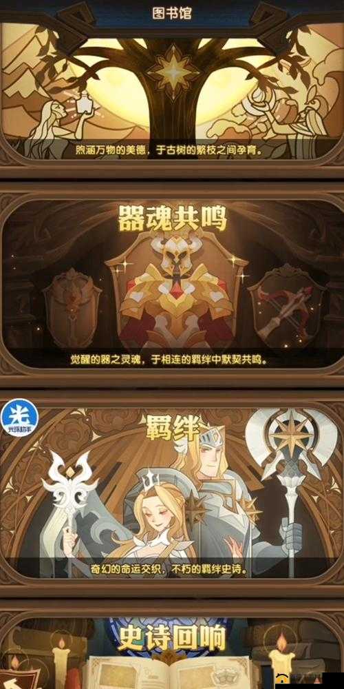 剑与远征中霜魂女妖如何击败？隆冬缤纷礼钥匙获取方法揭秘！