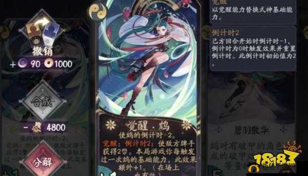 阴阳师百闻牌玩家必看，网易大神染色卡领取方法究竟有哪些悬念？