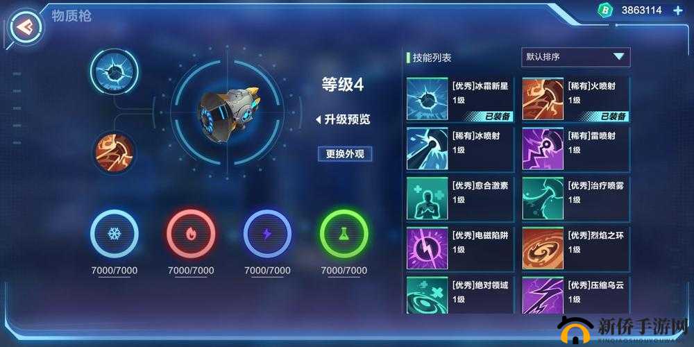 我的起源装备为何能发光？揭秘装备发光特效的激活神秘方法