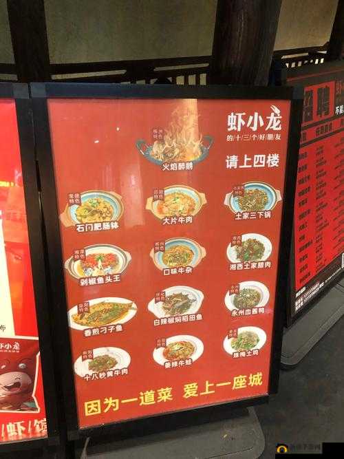 龙族幻想里也能做广式虾饺？自研食谱全攻略，新手如何快速精通？