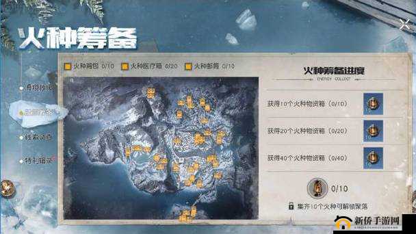 代号生机奥利雪山隐藏了哪些珍稀资源？雪山场景全面物资介绍