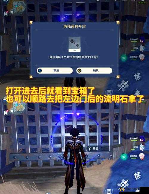 花与剑密令宝箱开启难题，如何获取密令宝箱密码的全攻略？