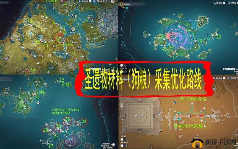 揭秘！我的起源游戏中如何高效刷取宠物狗粮，最佳获取路线在哪里？