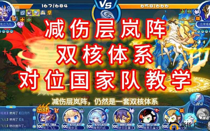 霸王雄心哪个阵容最无解？国家队推荐阵容搭配全攻略解析