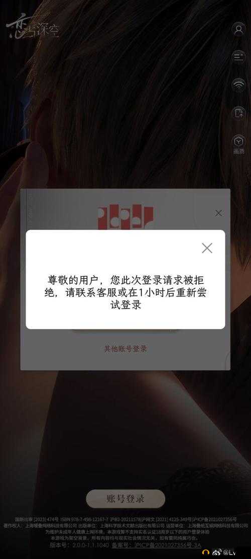 我的起源好友助力出现重登提示，该如何解决这一棘手问题？