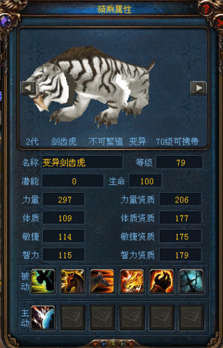 如何获取我的起源中的稀有宠物装甲剑齿虎？深度攻略与领取方式揭秘！