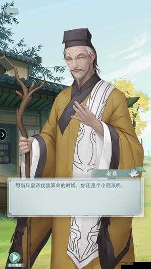 江湖悠悠如何精准算卦？揭秘求得上上签的绝妙方式与攻略？