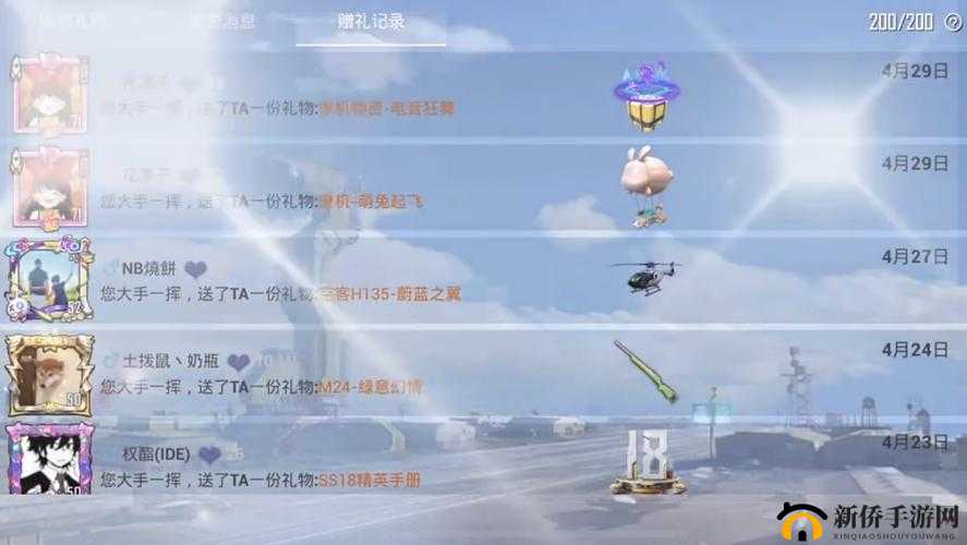 和平精英深蓝色名流获取途径揭秘，闯关寻宝抽奖活动规则详解？