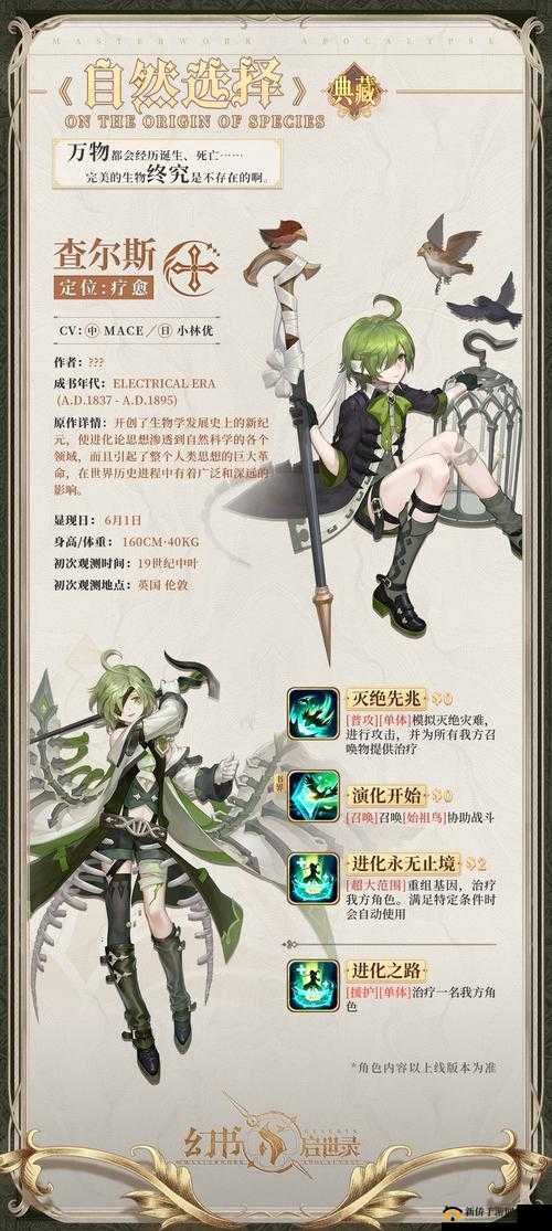 幻书启世录中重复幻书究竟有何妙用？同名卡补完机制全面解析