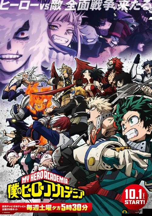 我的英雄学院入学季阵容如何巧妙搭配？求配队角色推荐及参考思路！