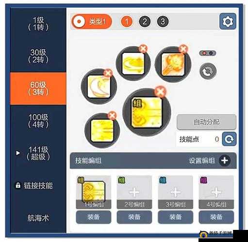 英雄战争如何高效加点？揭秘技能与职业配置的最优攻略！